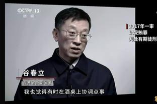 巴尔丹齐：半场时德罗西鼓励了我们 希望能够帮助球队实现目标