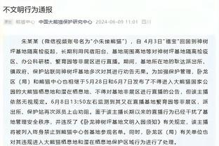 每体：德斯特租借合同中无回避条款，埃因霍温若抽到巴萨他可出战